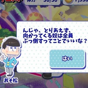 記事 : サムネイル