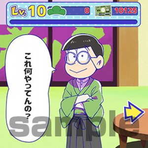記事 : サムネイル