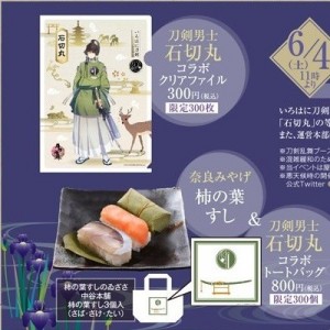 記事 : サムネイル
