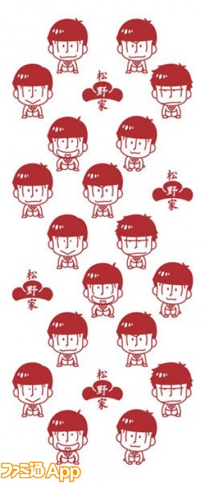 6osomatsu_towel4