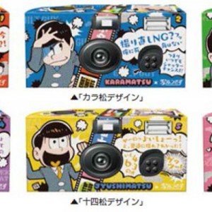 記事 : サムネイル