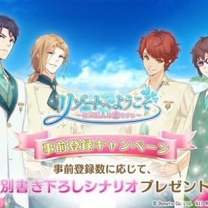 記事 : サムネイル