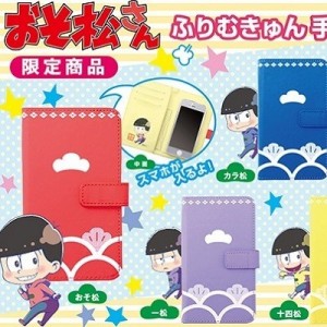記事 : サムネイル