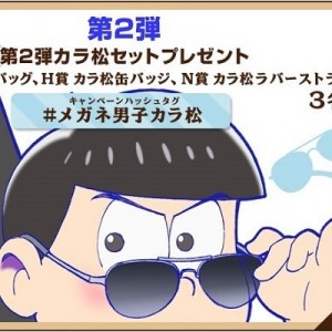 記事 : サムネイル
