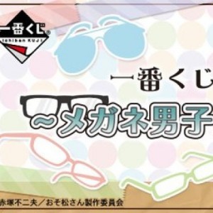 記事 : サムネイル