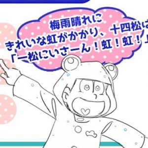 記事 : サムネイル