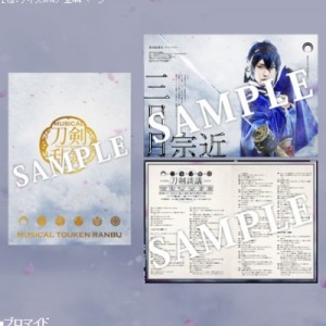 記事 : サムネイル