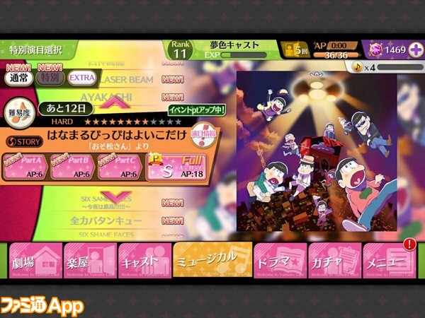 87aa888d111010d3e2d8ddcf5373cf09