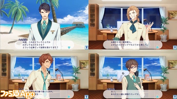 出会い