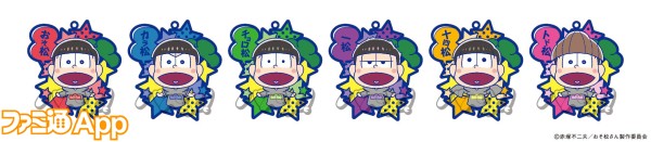 RubberStrap2