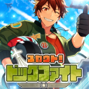 記事 : サムネイル