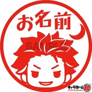 記事 : サムネイル