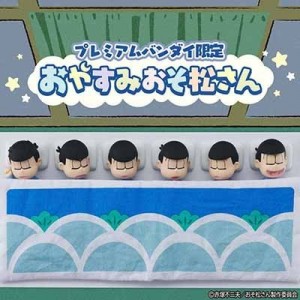 記事 : サムネイル