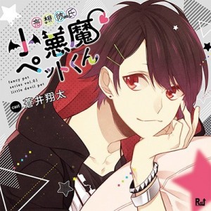 記事 : サムネイル