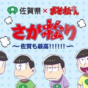記事 : サムネイル