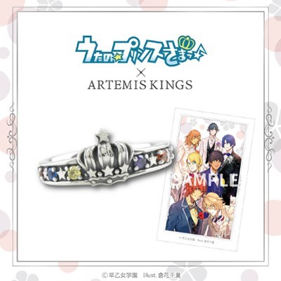 うたの プリンスさまっ うたプリ オシャレなクラウンリングがweb販売開始 ビーズログ Com
