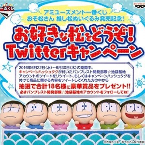記事 : サムネイル