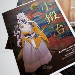 記事 : サムネイル