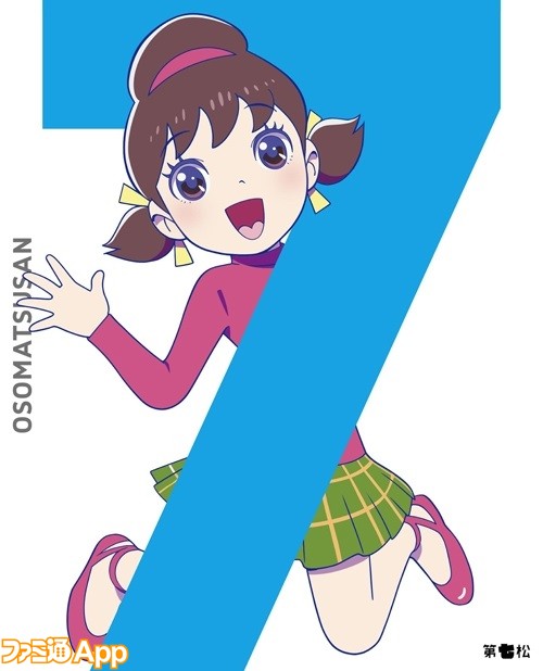 初回版特典はトト子の超絶可愛いランチクロス付き おそ松さん Blu Ray Dvd第七松7 29発売 ビーズログ Com