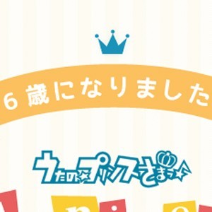 記事 : サムネイル