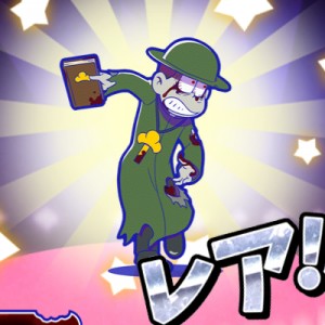 記事 : サムネイル