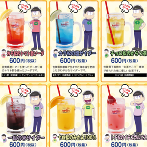 記事 : サムネイル