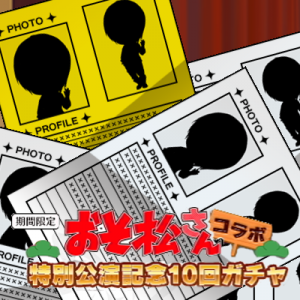 記事 : サムネイル
