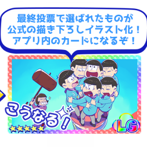 記事 : サムネイル