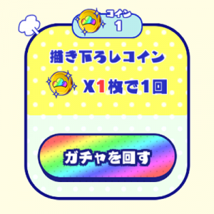 記事 : サムネイル
