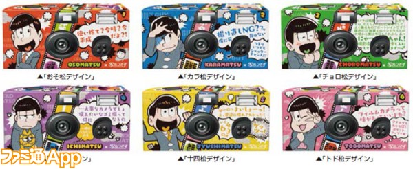 おそ松さん の 写ルンです 登場 レトロでかわいいおそ松さんパッケージ仕様 ビーズログ Com