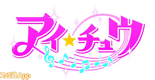 AICHU_LOGO_FIX_150220