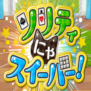記事 : サムネイル