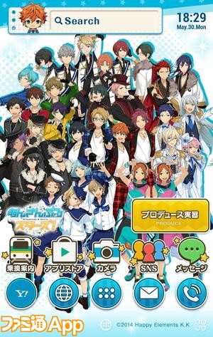 あんさんぶるスターズ あんスタ バズホーム アイドルの着せかえテーマが無料 ビーズログ Com