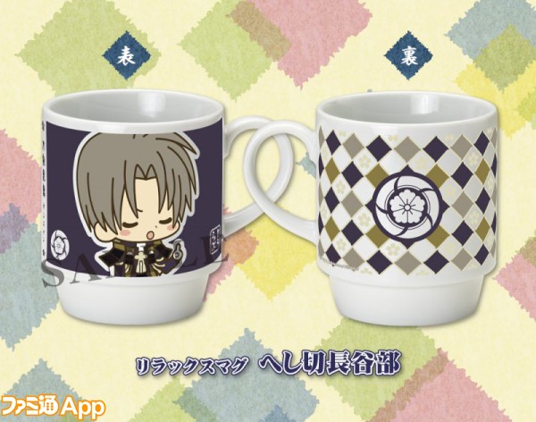 tohkenranbu_mug_3-1-800x629