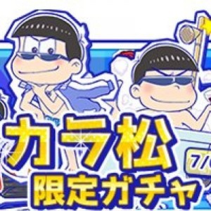 記事 : サムネイル