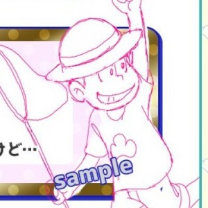 記事 : サムネイル