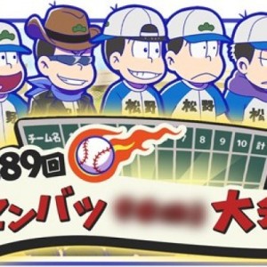 記事 : サムネイル