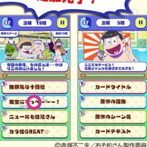 記事 : サムネイル