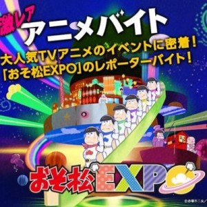 記事 : サムネイル