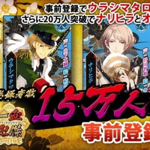 記事 : サムネイル