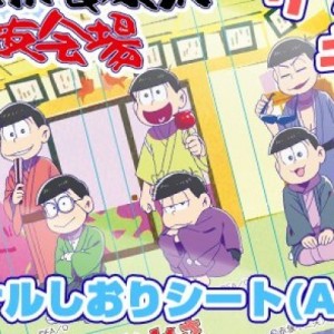 記事 : サムネイル