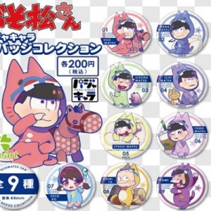 記事 : サムネイル
