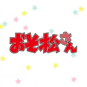 記事 : サムネイル