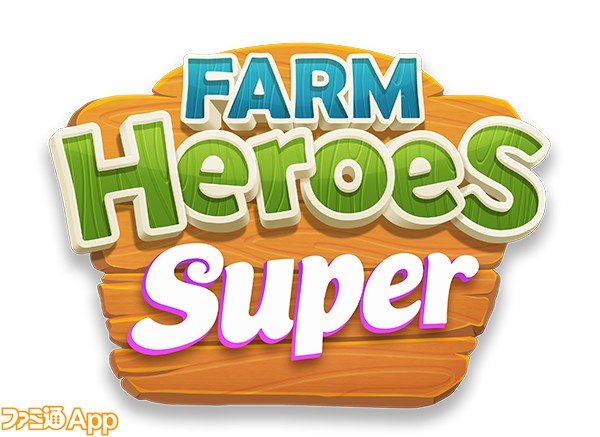 新作 野菜を収穫するカワイイパズルが再び ファームヒーロー スーパー はこんな感じ ビーズログ Com 新作 野菜を収穫するカワイイパズルが再び ファームヒーロー スーパー はこんな感じ ビーズログ Com