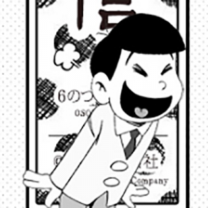 記事 : サムネイル