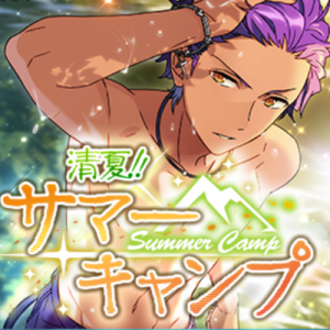 記事 : サムネイル