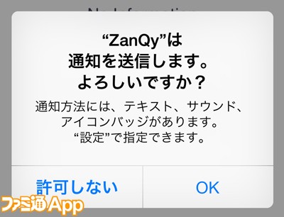 Zan08