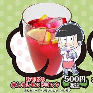 記事 : サムネイル
