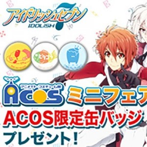 記事 : サムネイル