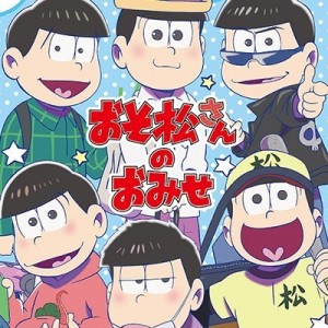 記事 : サムネイル